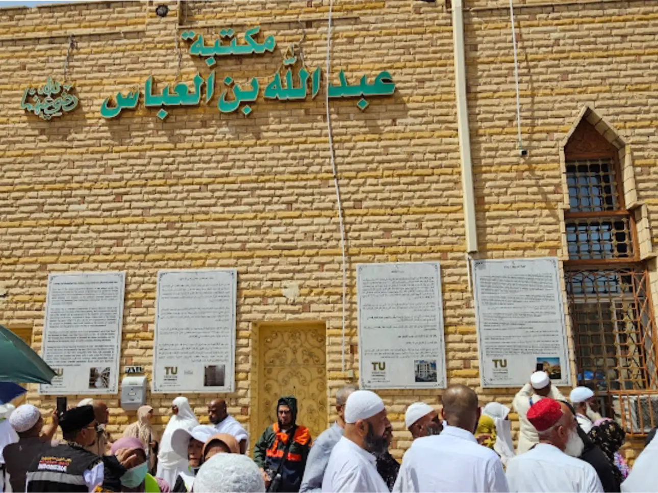 Pilgrims departing for the stoning ritual at the Jamarat