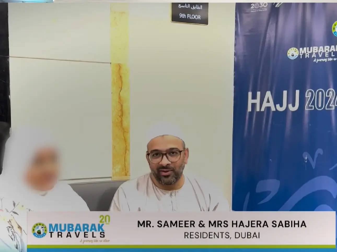 Ace Plus Hajj package