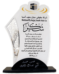 Appreciation Award for Exceptional Services, 2018