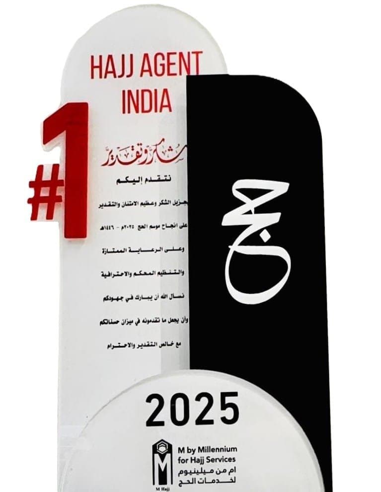 #1 Hajj Operator Award, 2025