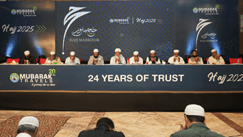 Luxury Hajj package from Mubarak Travels