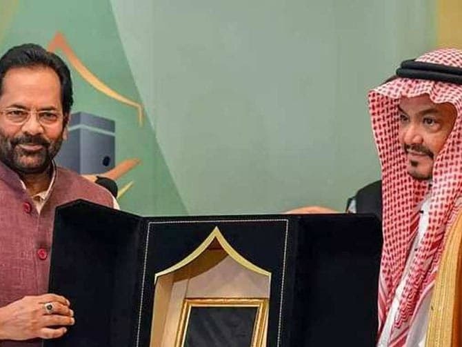 India becomes 1st country to make entire Haj process digital: Mukhtar Abbas Naqvi