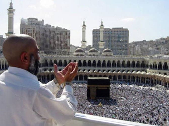Hajj 2020 Important Dates